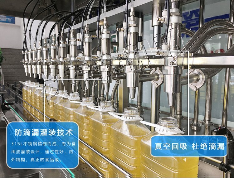 好家伙！這食用油灌裝機(jī)賺錢速度誰看了不心動(dòng)？